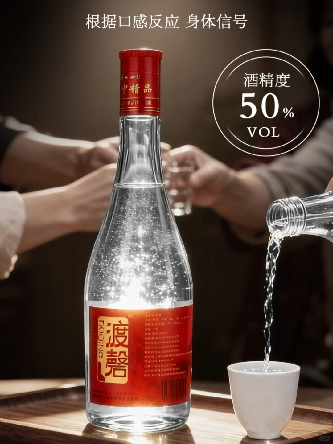 酒文化｜你必须知道的白酒知识❗