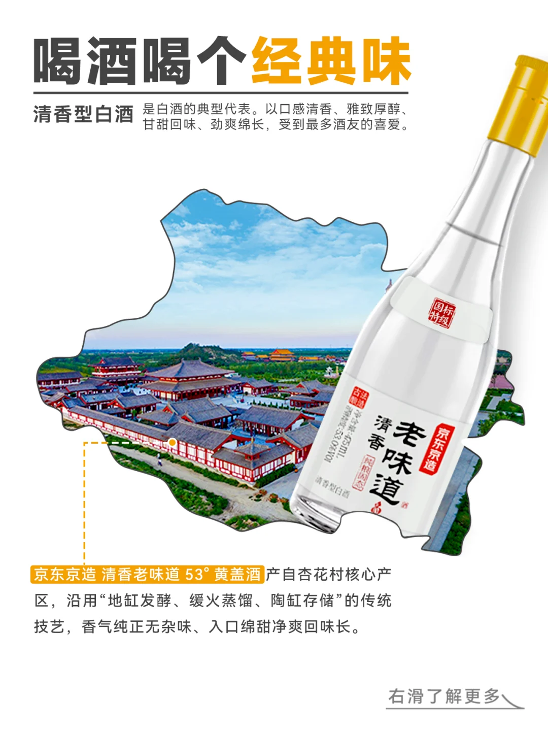 国标特级纯粮酒这个价格，不给老爸囤一瓶？