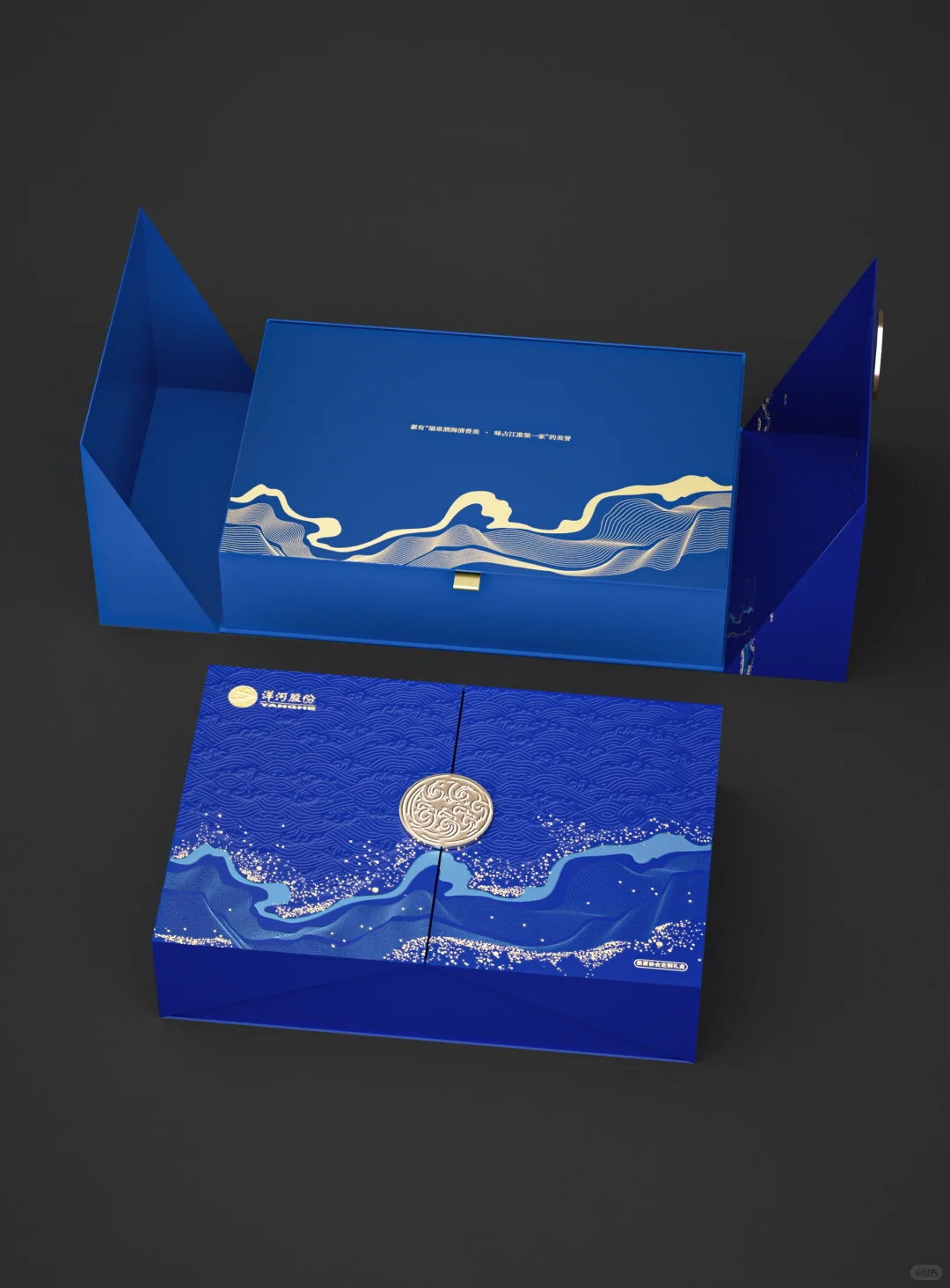 「川流不息 源远流长」蓝色对开酒盒设计?