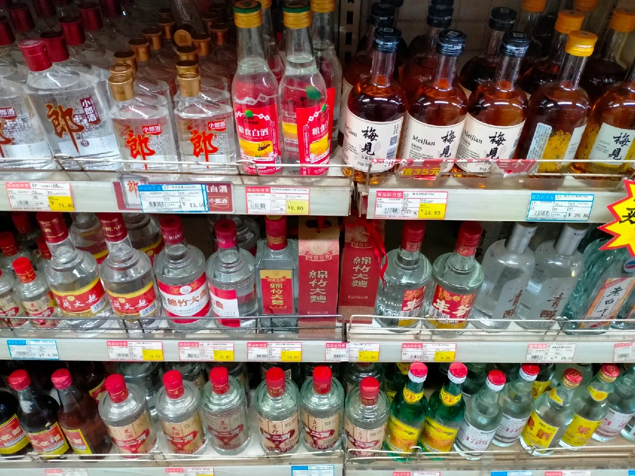 市调篇-市调白酒就要去这样的三十年老店