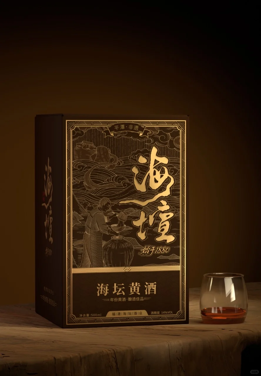 海坛黄酒·黄酒包装设计