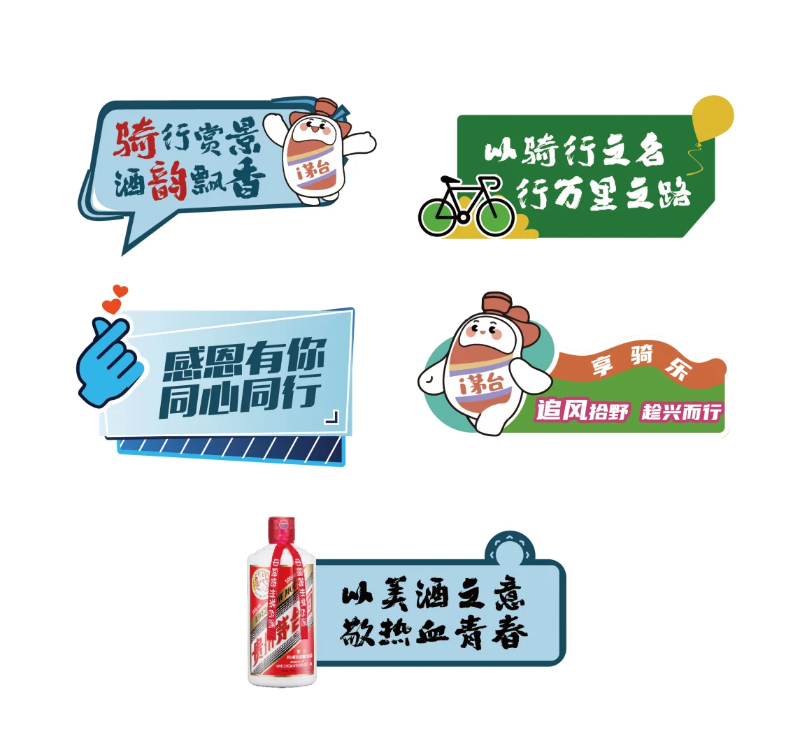 飞天茅台品鉴会｜小雪节气