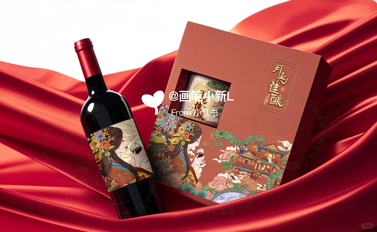 ?价值四位数的红酒包装插画它来啦~