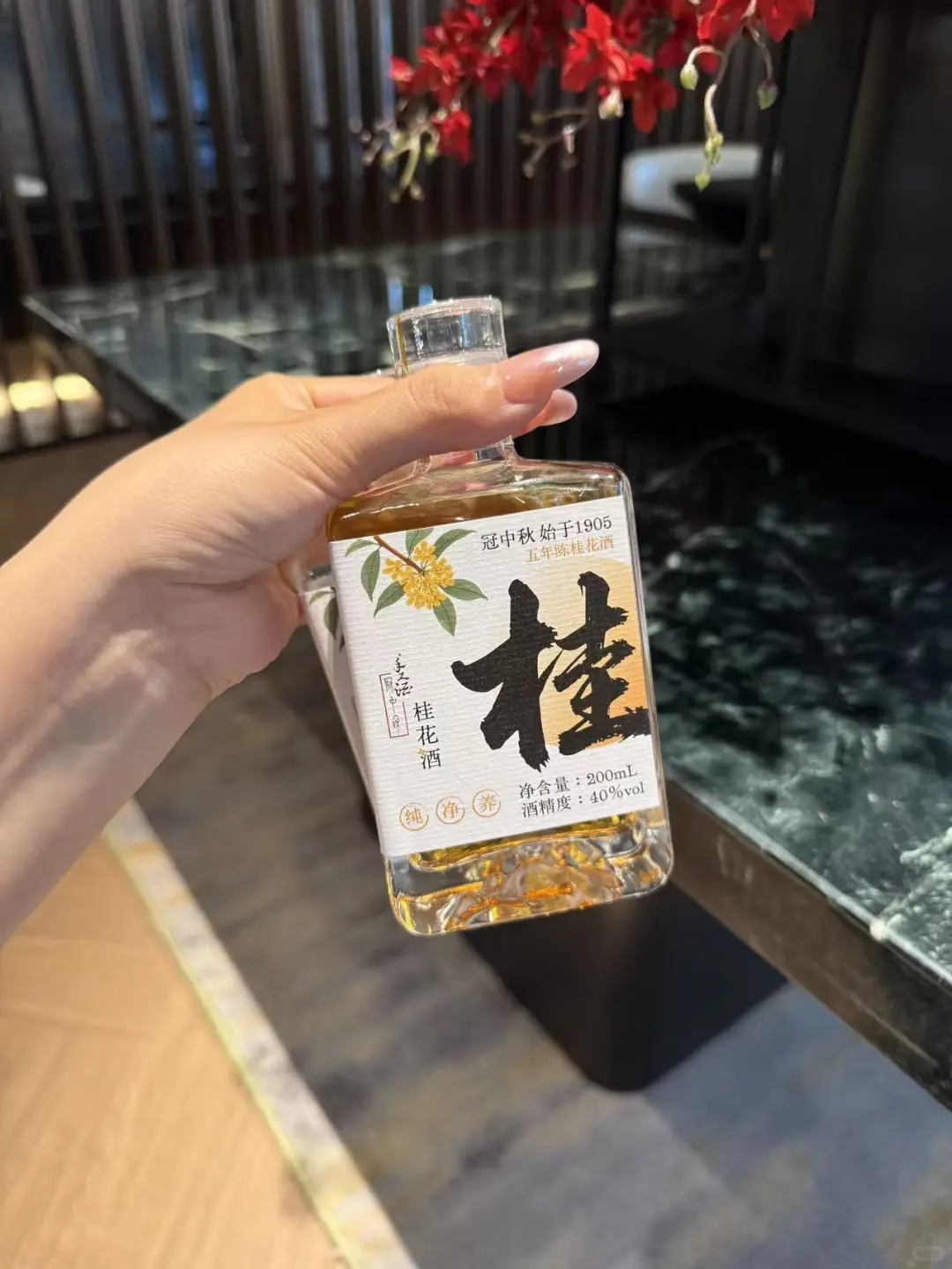 如果连这支也觉得难喝,还是别喝酒了。。。