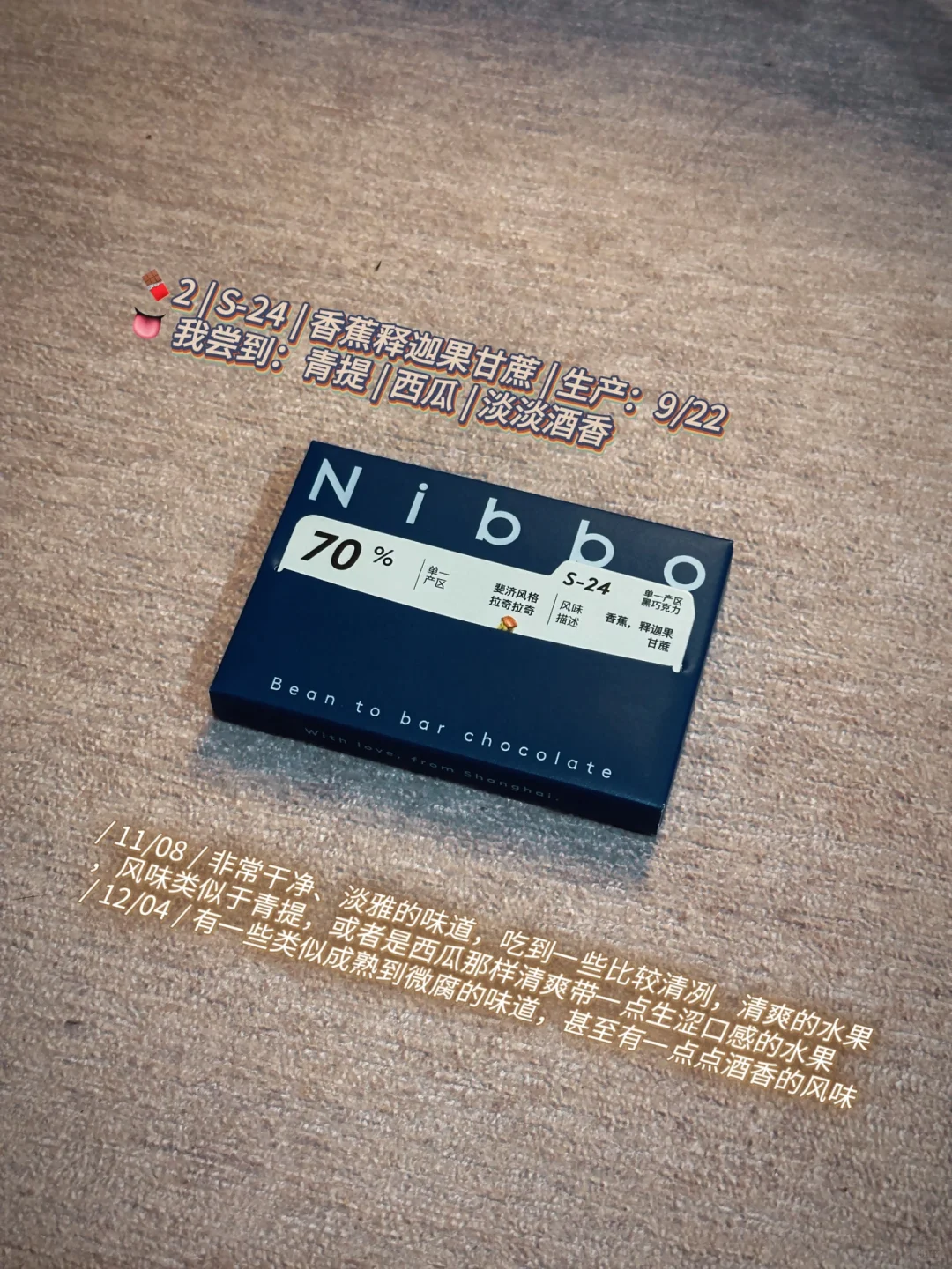 「你值得这块更好的巧克力」?#nibbo