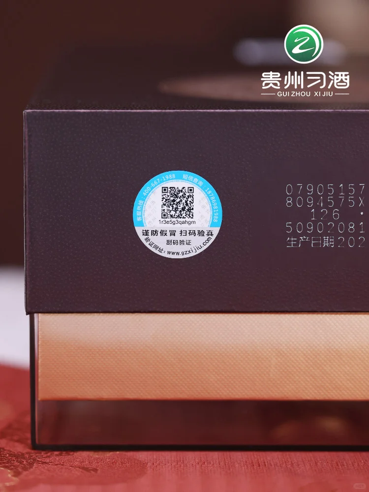 贵州习酒新品首发丨酣世承酝 · 狮定乾坤！