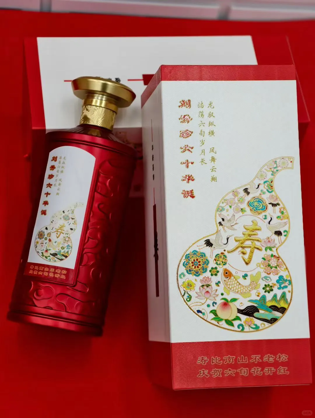 人生喜事 多多怀念 满月宴