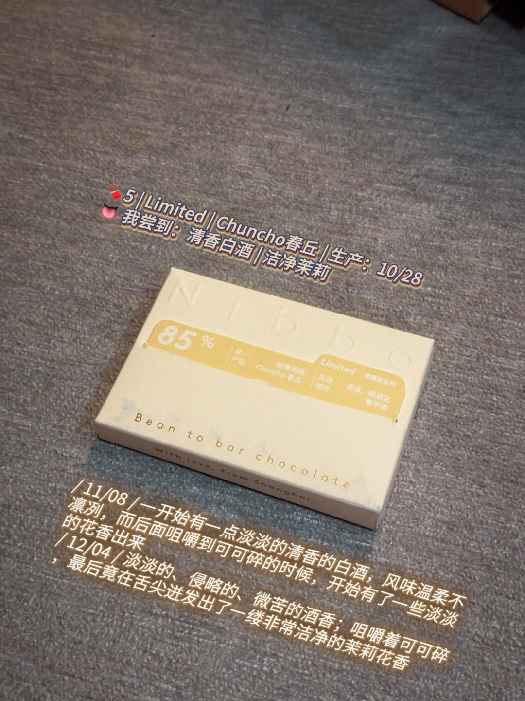 「你值得这块更好的巧克力」?#nibbo