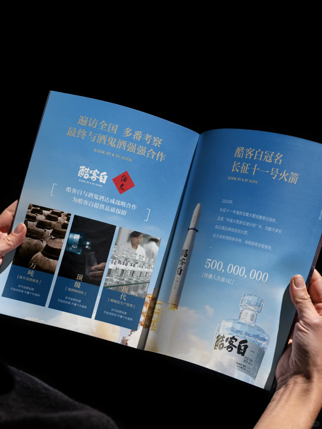 一本简约的白酒手册是什么样的﻿﻿﻿﻿？