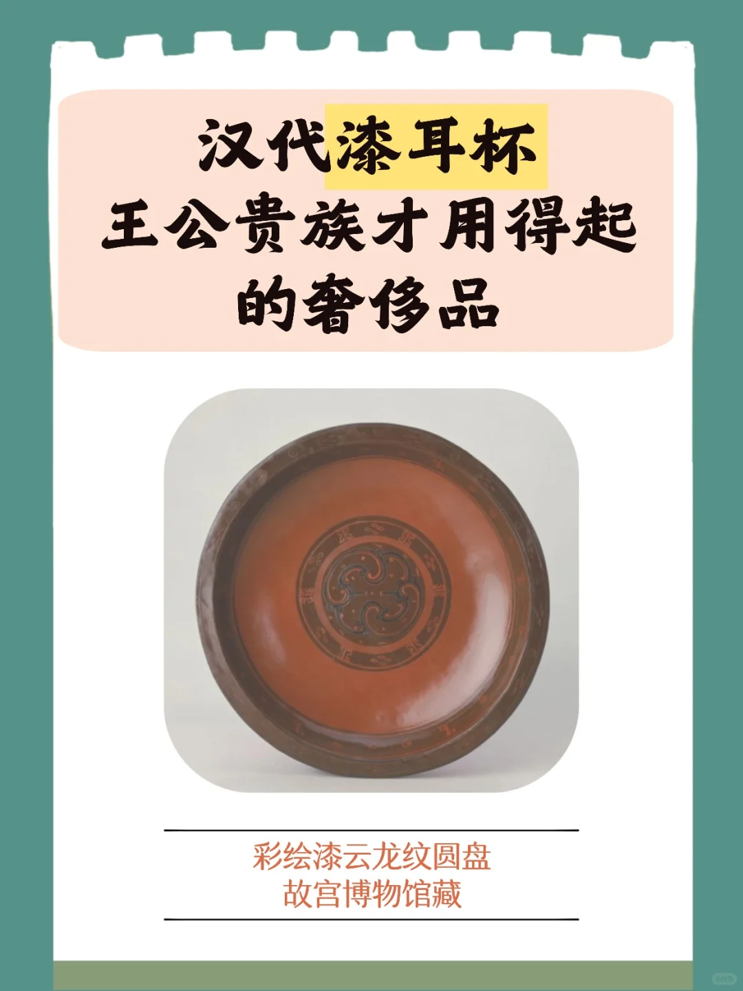 古人怎么喝酒?杯子段位你会看吗?