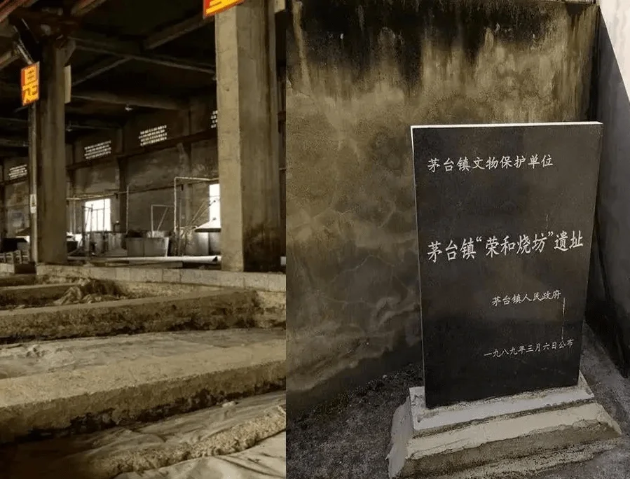 白酒小知识丨酱香白酒的历史和发展Ⅱ