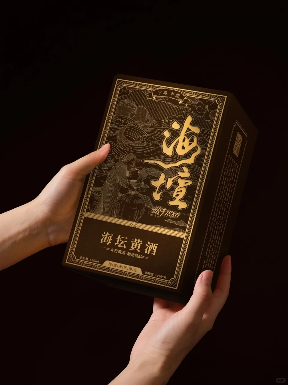 海坛黄酒·黄酒包装设计