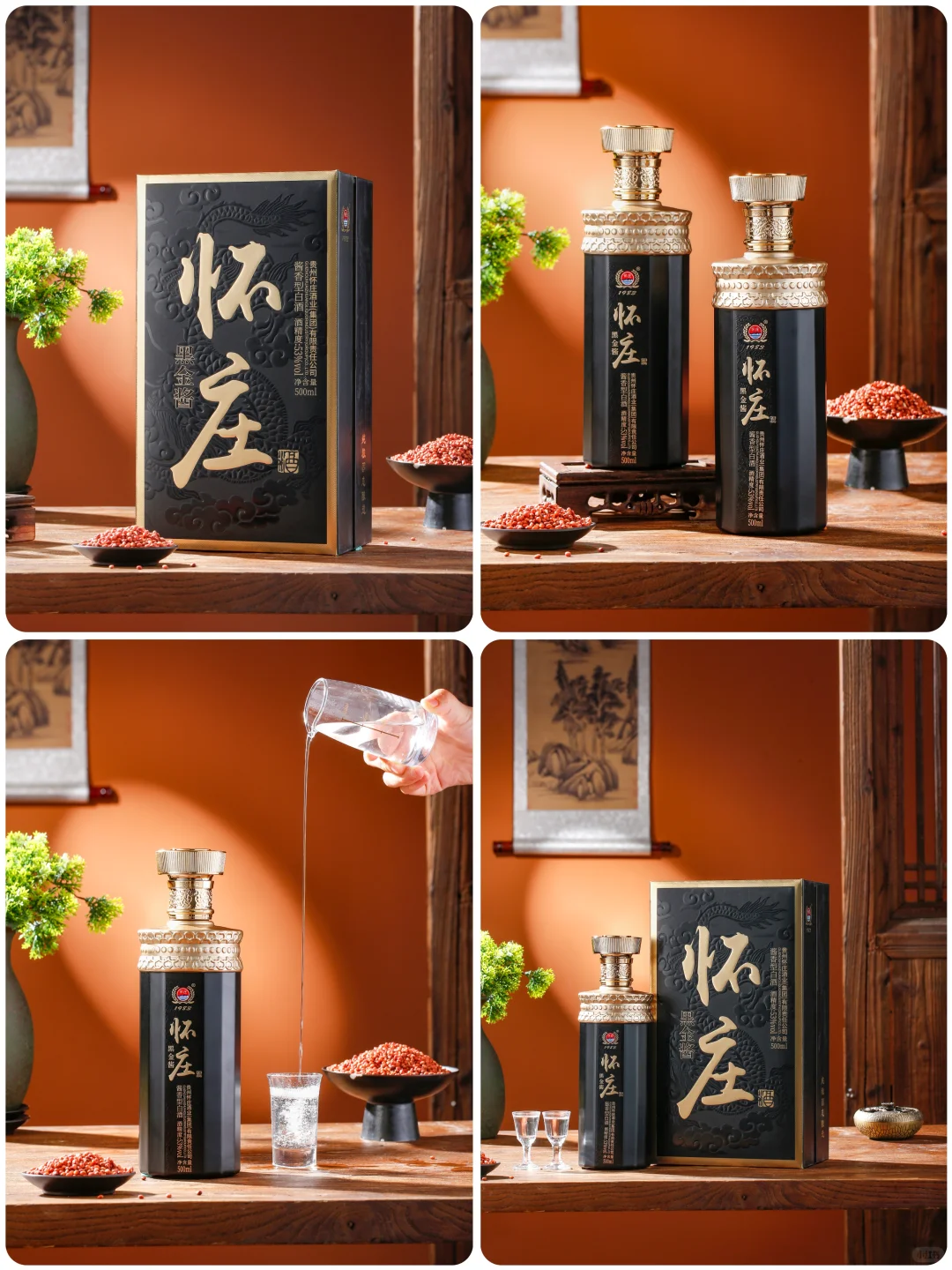 白酒产品摄影｜怀庄白酒 × 新中式场景?