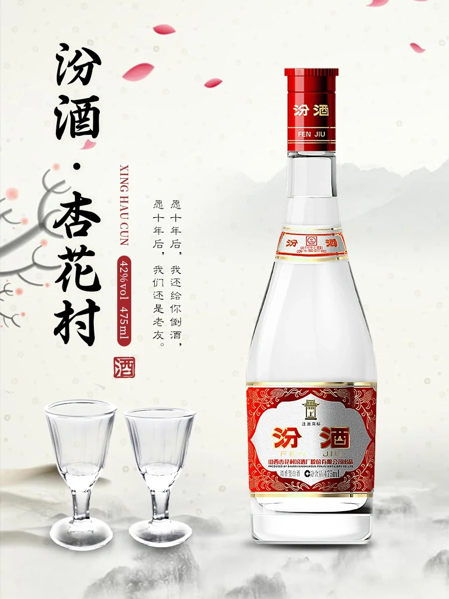 这是酒吗？