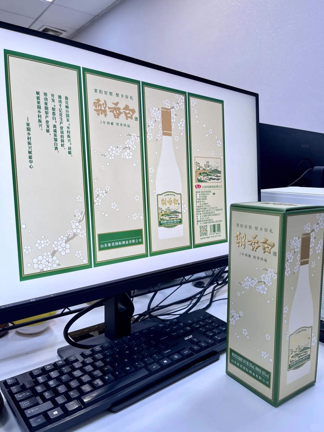 包装要会说话|东方美学演绎鲁花之礼赞