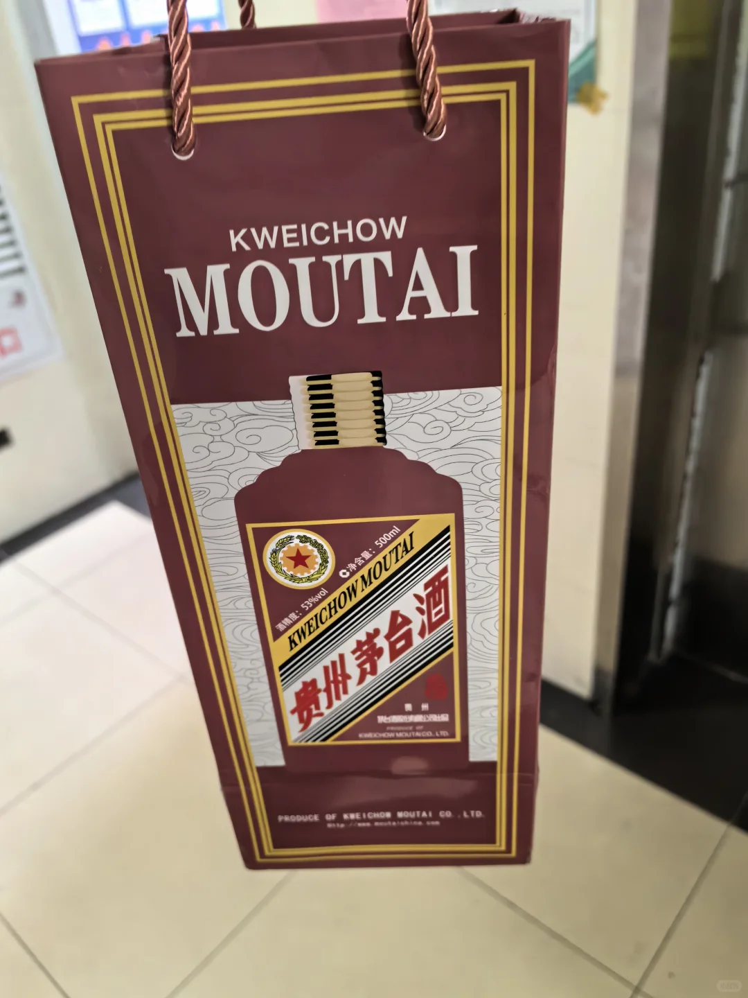 i茅台购入，日期蛇年茅台，原价出