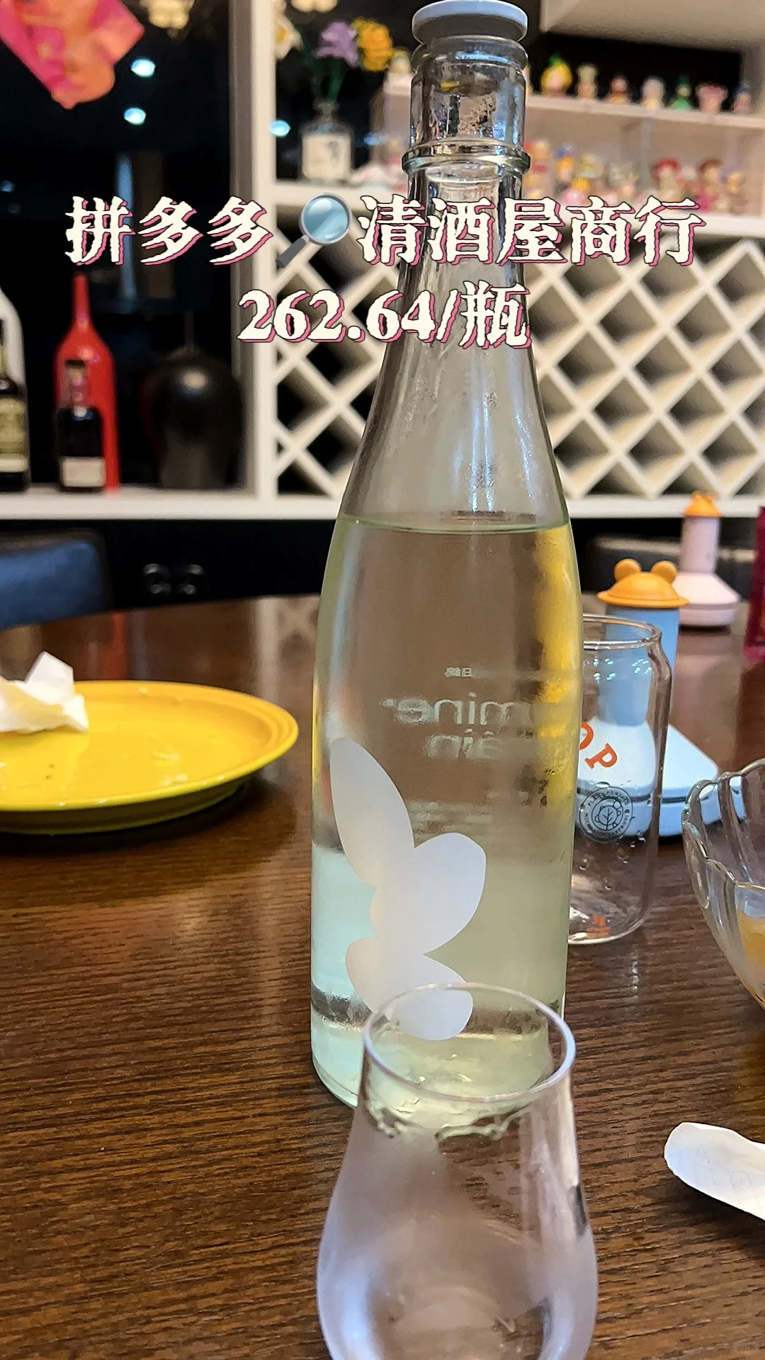 拼多多平价酒水分享(附所有价格版)