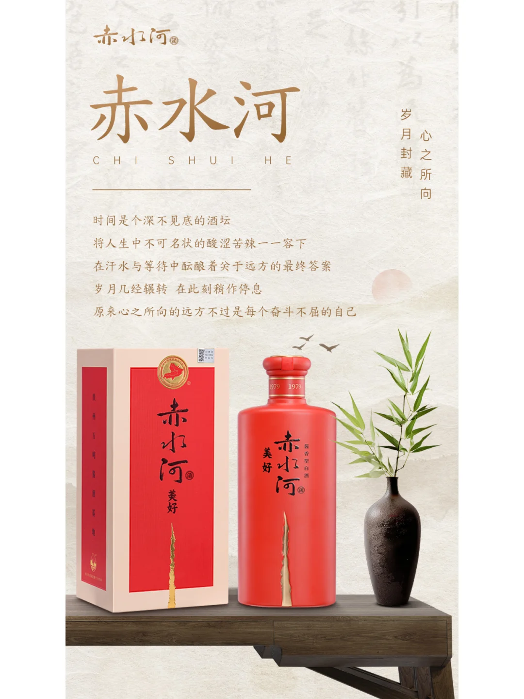 是谁的酱香DNA动了!