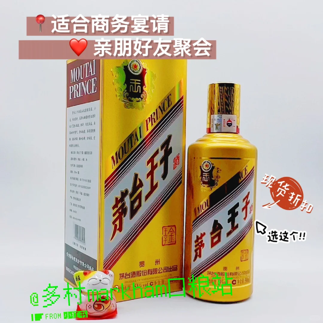 在??这些宴请好酒值得你“种草”
