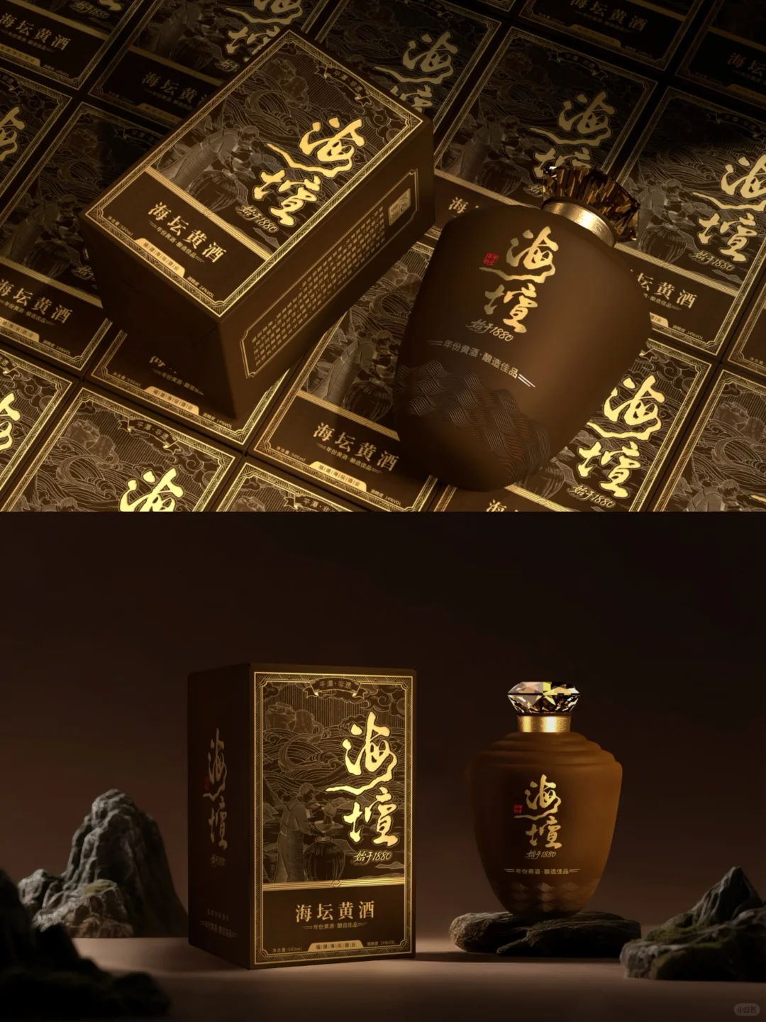 海坛黄酒·黄酒包装设计