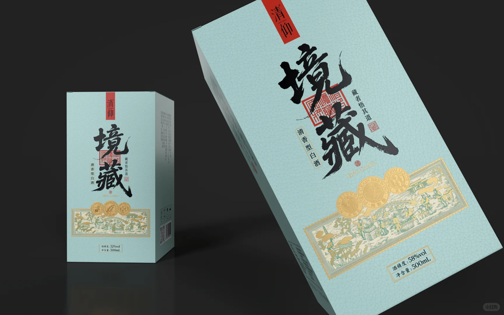 清仰白酒品牌包装设计，王志永品牌设计
