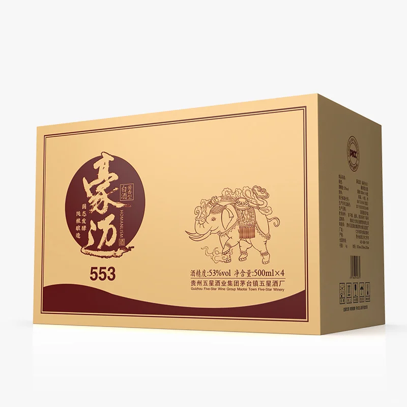 豪迈酱香白酒553,送礼首选,高端大气上档气