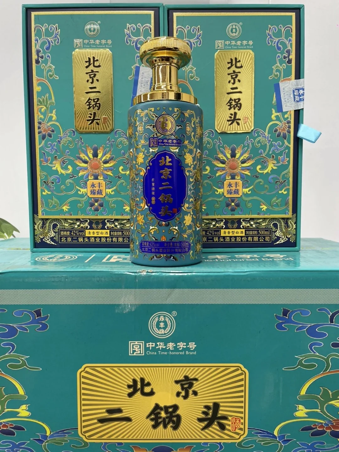 永丰牌，臻藏（蓝） 清香型白酒42度