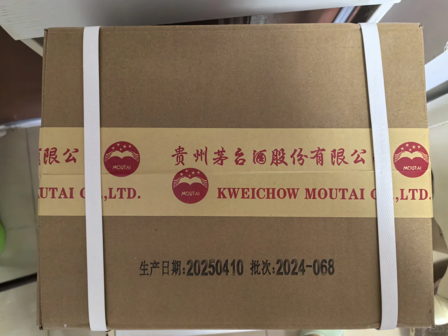 i茅台购入，日期蛇年茅台，原价出