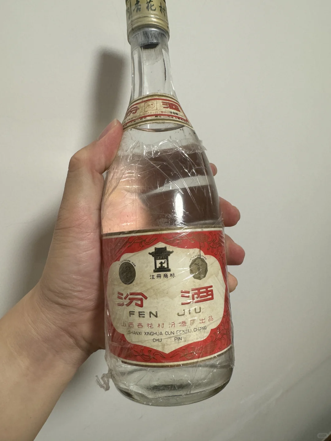 小朋友们还是别在小红书上买酒了