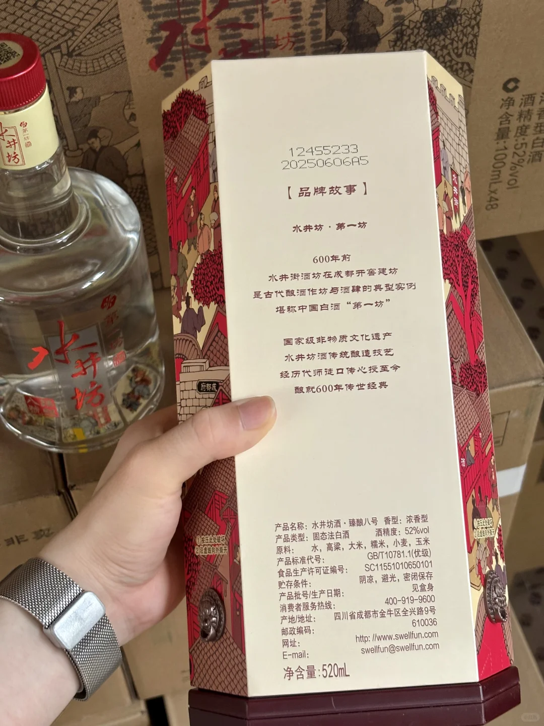 逆天❗️520ml比500ml便宜这么多？???