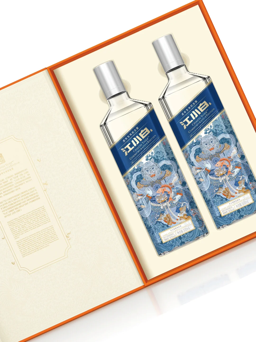 江小白虎年生肖.新年礼盒包装设计