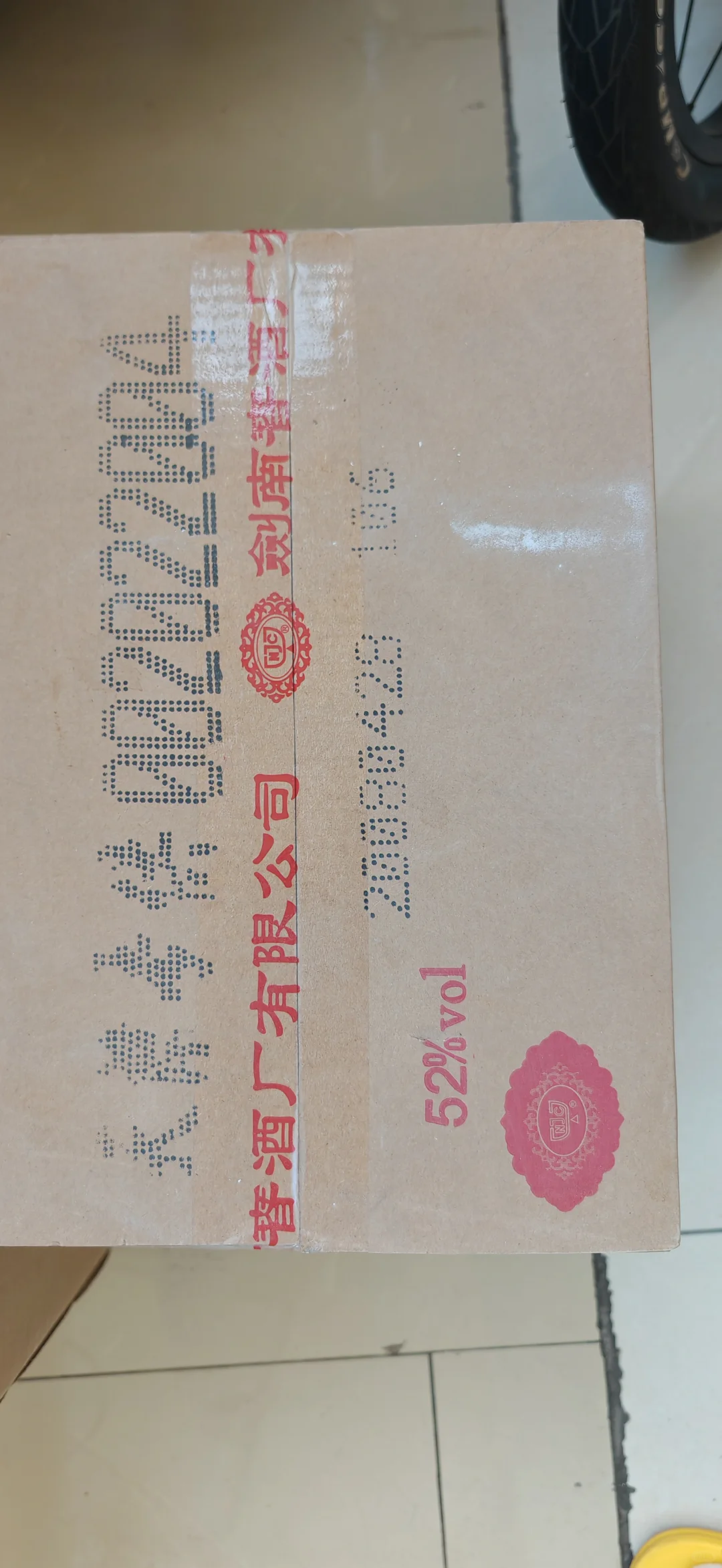 2008年剑南春整箱52℃