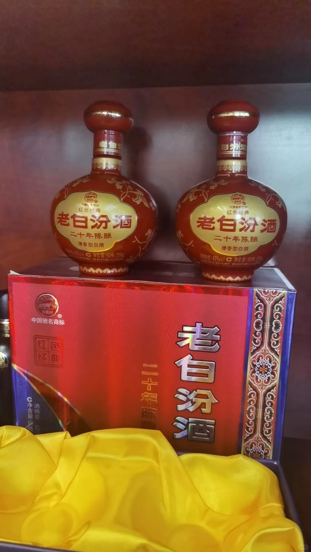 十三年的二十年陈酿