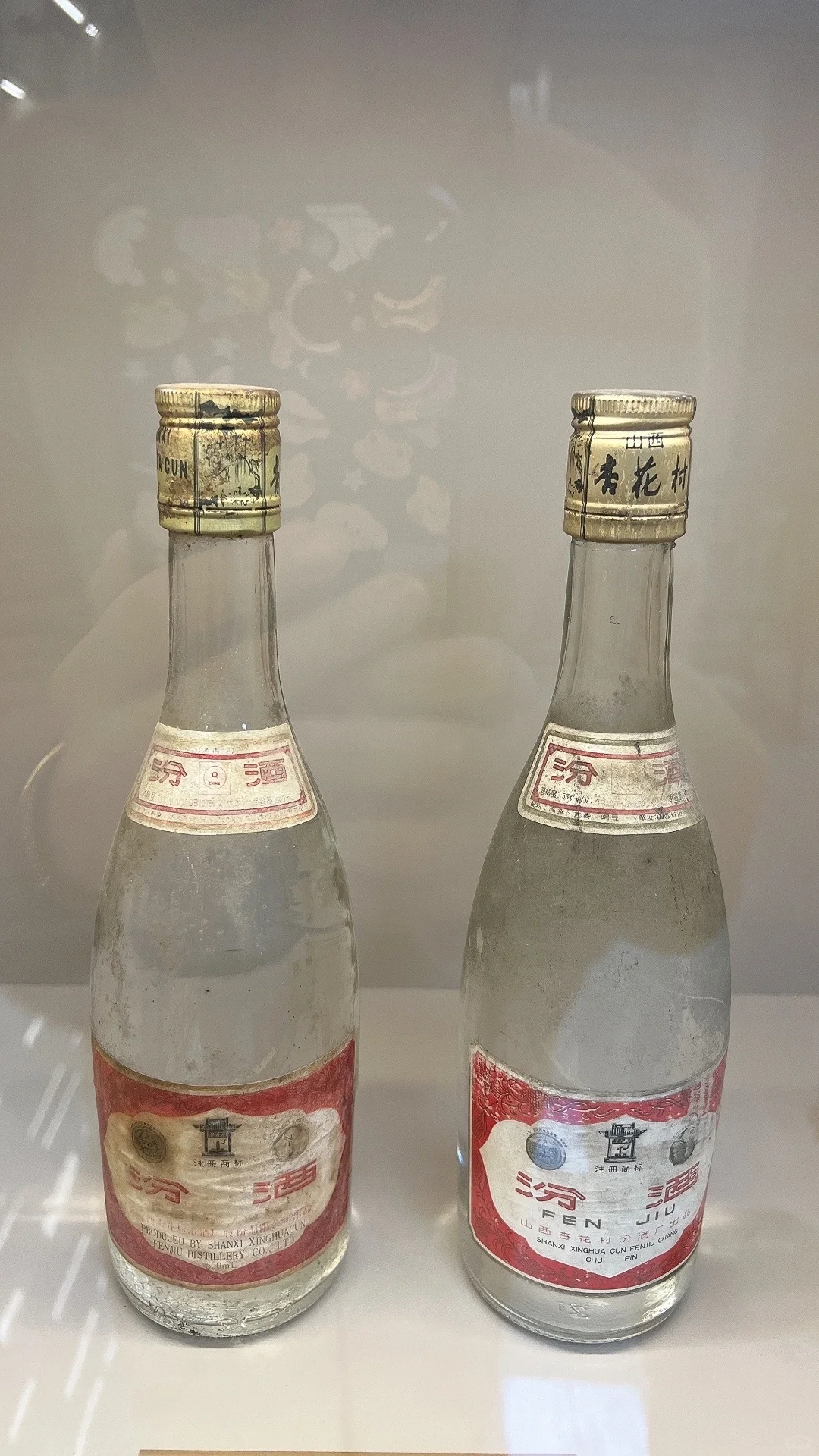 比我还大一岁的汾酒,97年山西之水老汾酒