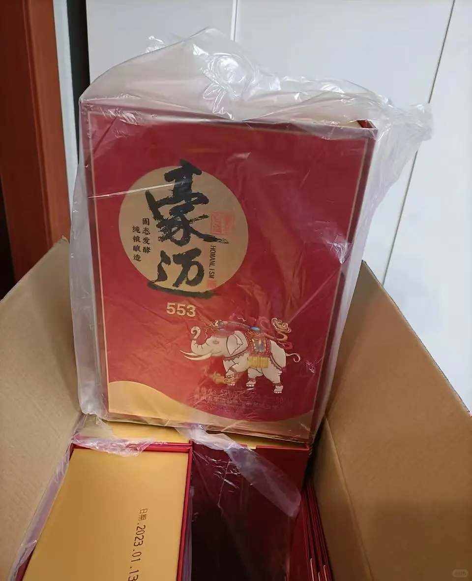 豪迈酱香白酒553,送礼首选,高端大气上档气