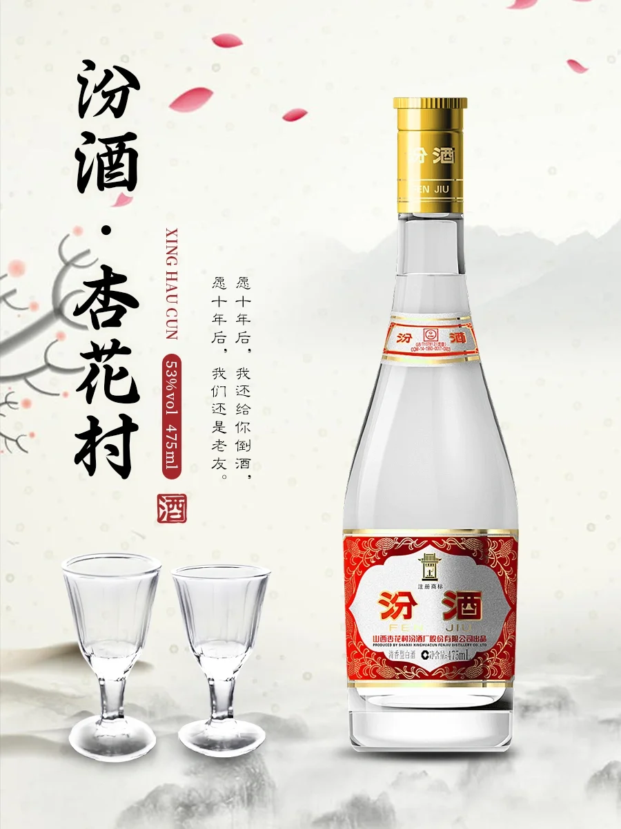 这是酒吗？