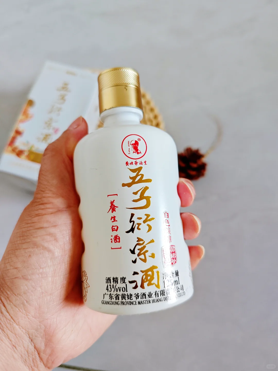 好喝又养生的酒