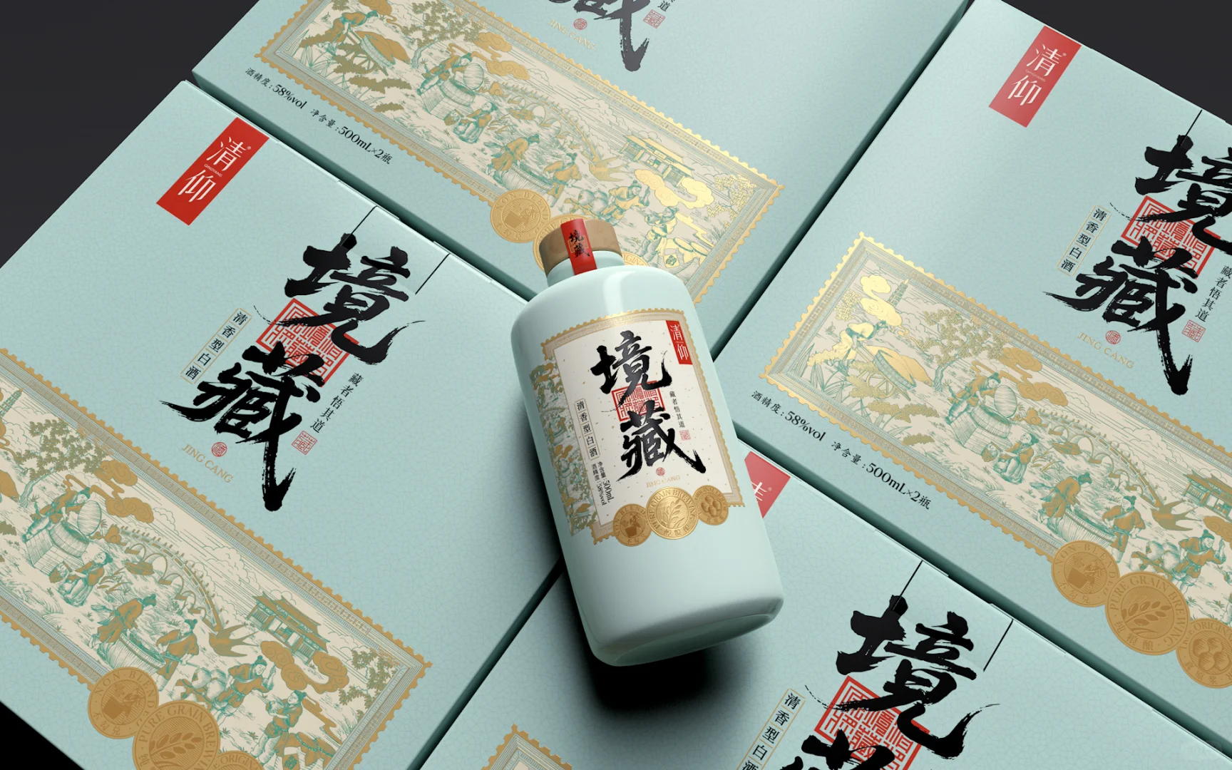 清仰白酒品牌包装设计，王志永品牌设计