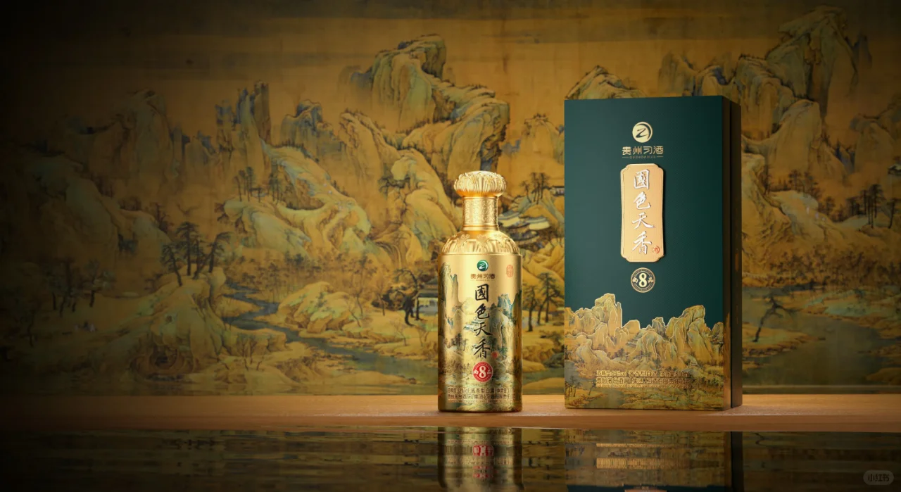 白酒设计分享作品
