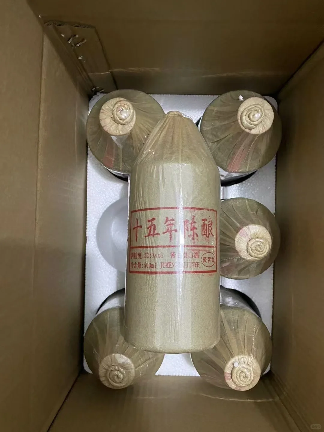 光瓶酒