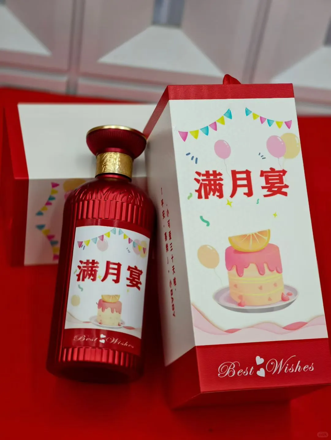 人生喜事 多多怀念 满月宴