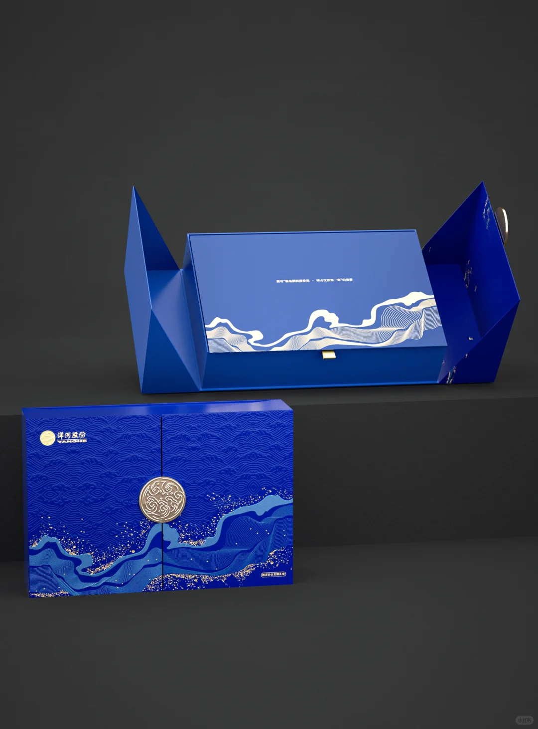 「川流不息 源远流长」蓝色对开酒盒设计?