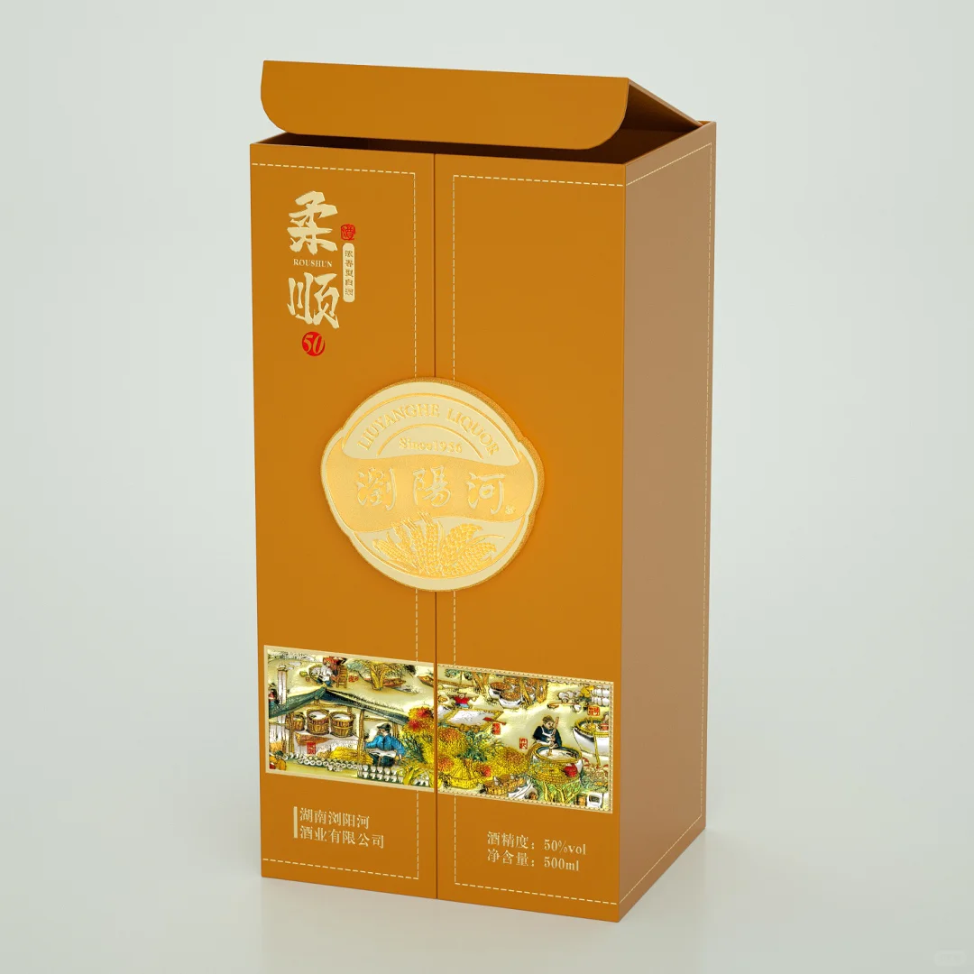 用 C4D 搞了个浏阳河酒盒建模渲染效果图