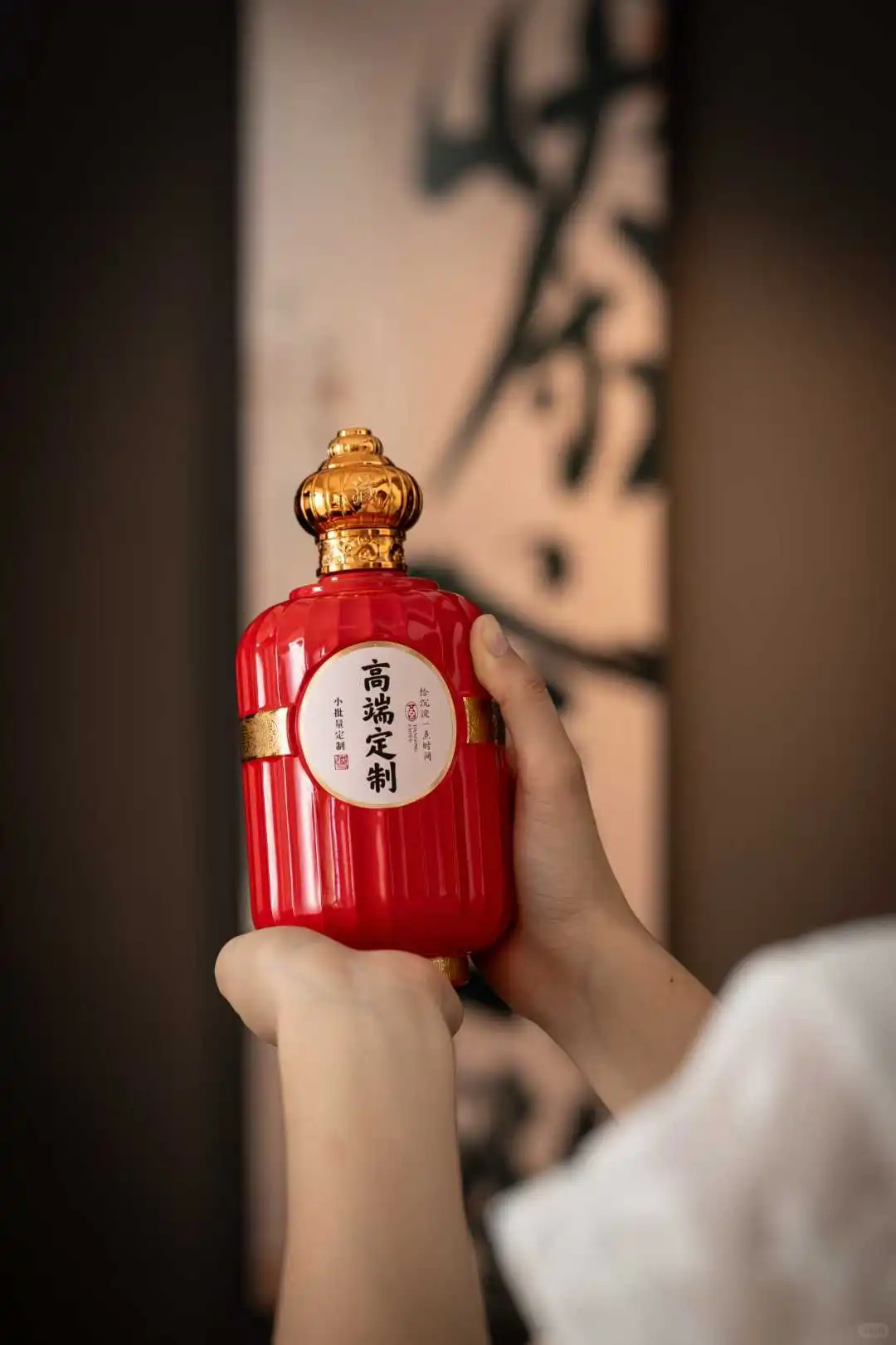 白酒定制（高端产品）