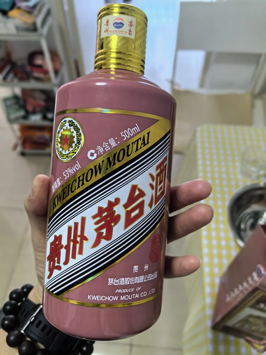 i茅台购入，日期蛇年茅台，原价出