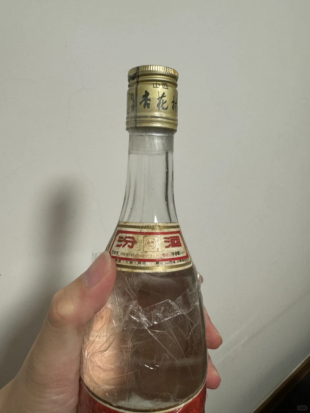 小朋友们还是别在小红书上买酒了