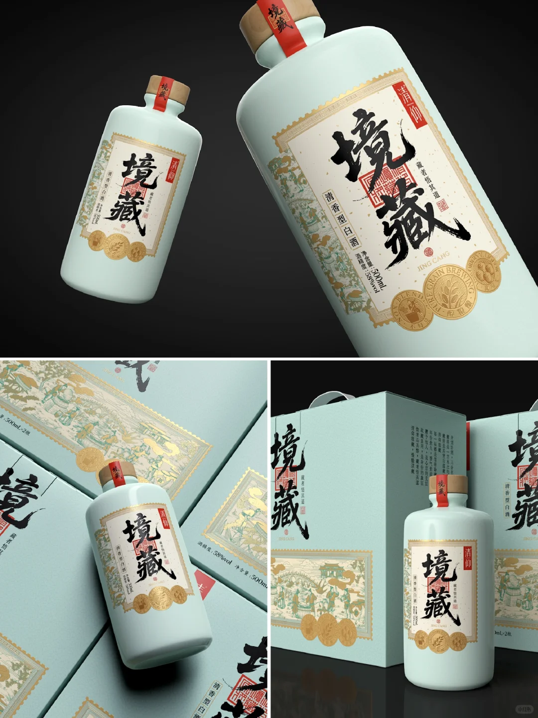 清仰白酒品牌包装设计，王志永品牌设计