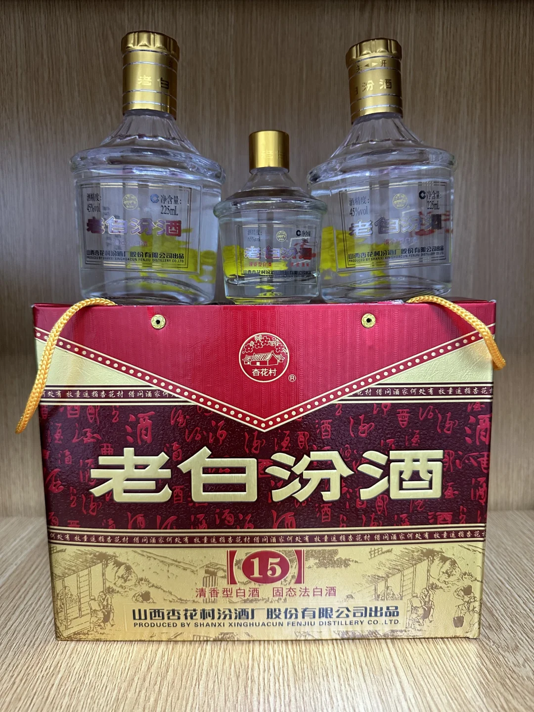 稀缺汾酒有哪些?