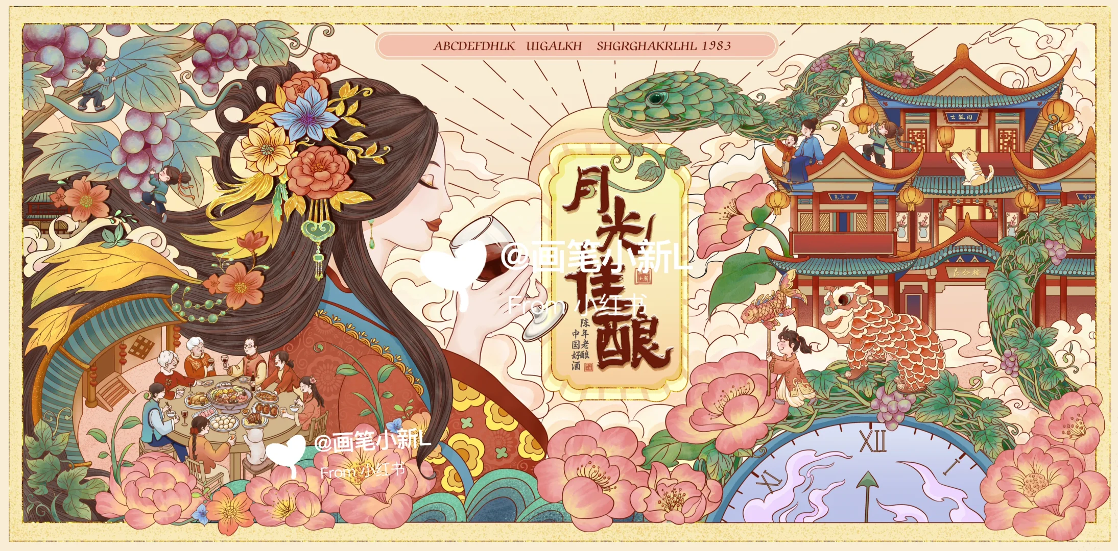 ?价值四位数的红酒包装插画它来啦~