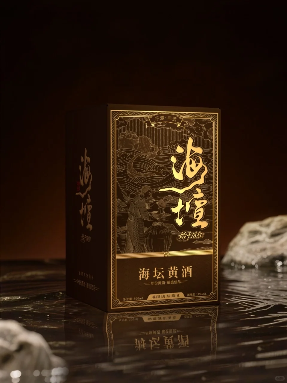 海坛黄酒·黄酒包装设计